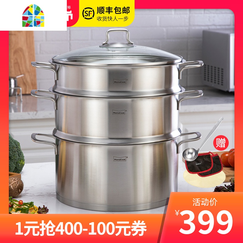 304不锈钢蒸锅家用2/二/两层蒸笼加厚蒸馒头蒸鱼锅电磁炉煤气 FENGHOU