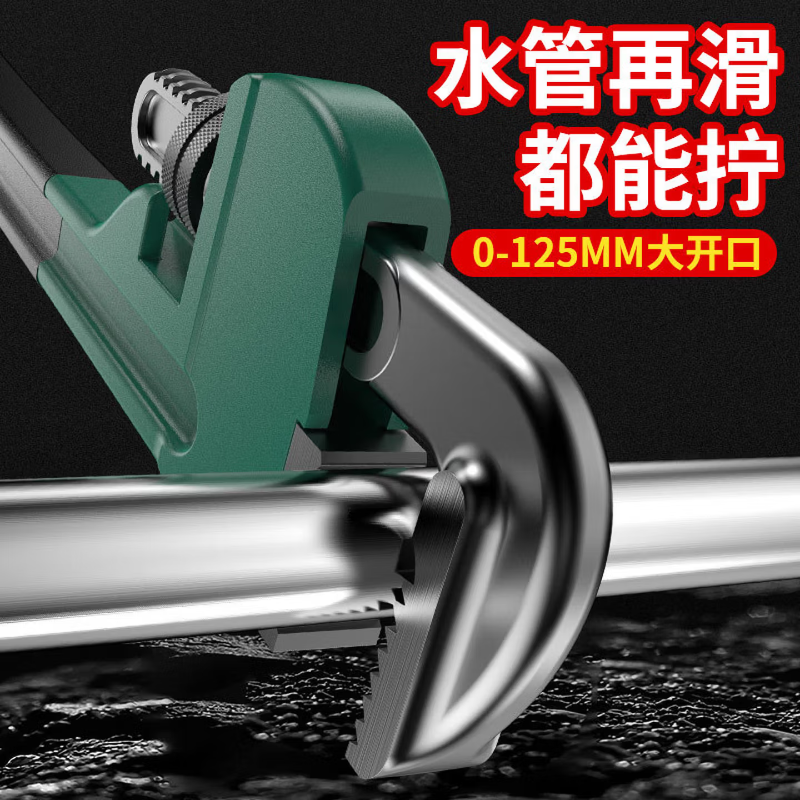胜达管钳18寸管子钳扳手万能快速水管钳大号多功能管丝钳家用小管钳子高清大图