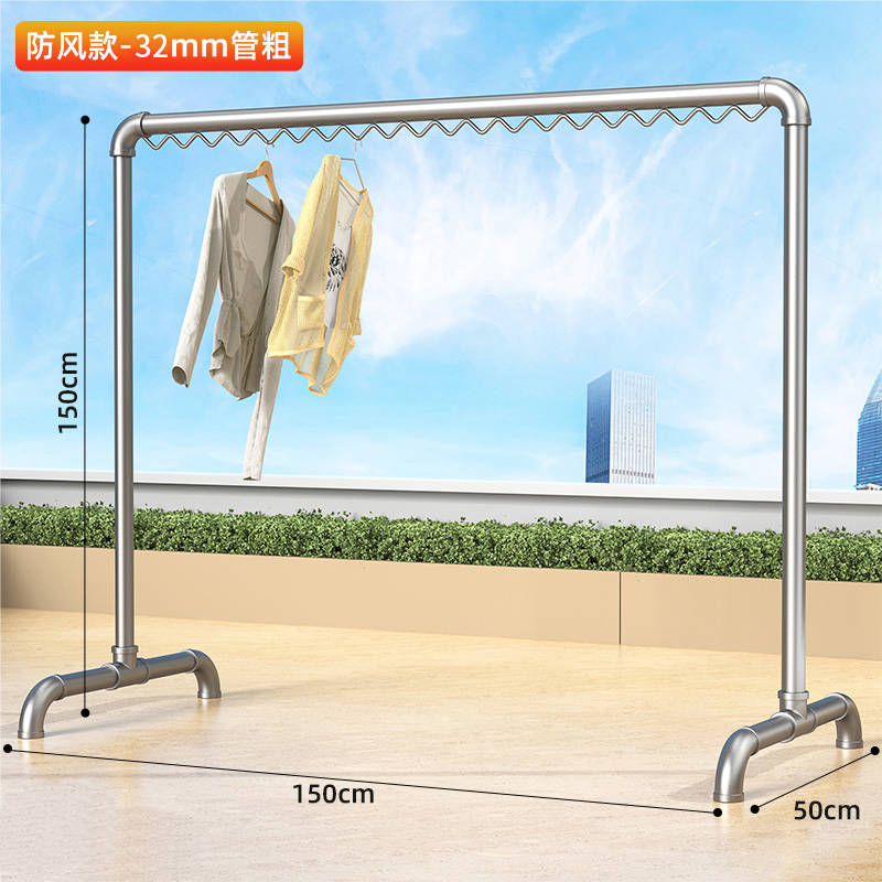 彭梵钢管晾衣架 家用阳台晾衣架1500*500*1500mm（管粗32mm） 晾衣架