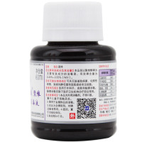 点而康聚维酮碘消毒液60ml5瓶手皮肤粘膜创面环境物品消毒水碘伏杀菌去异味止痒私处清洗