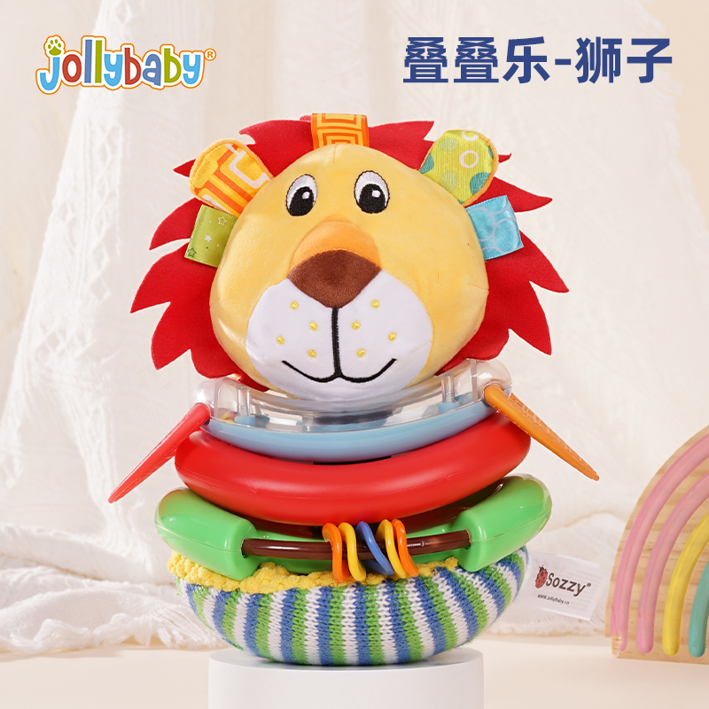 jollybaby婴儿益智叠叠乐套圈6个月以上宝宝不倒翁儿童早教1663 叠叠乐不倒翁-狮子