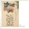 醉染图书石涛花卉人物画谱9787558620096