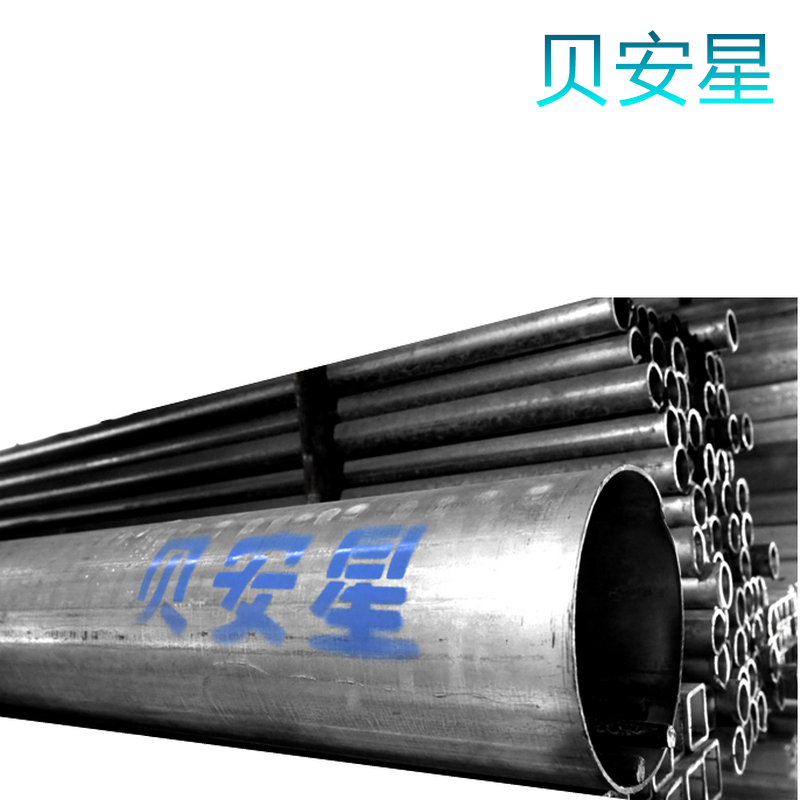 贝安星 镀锌钢管 DN50*3.5 kg高清大图