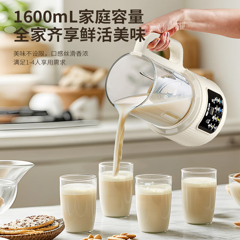 先锋 破壁 豆浆机 B-006高清大图