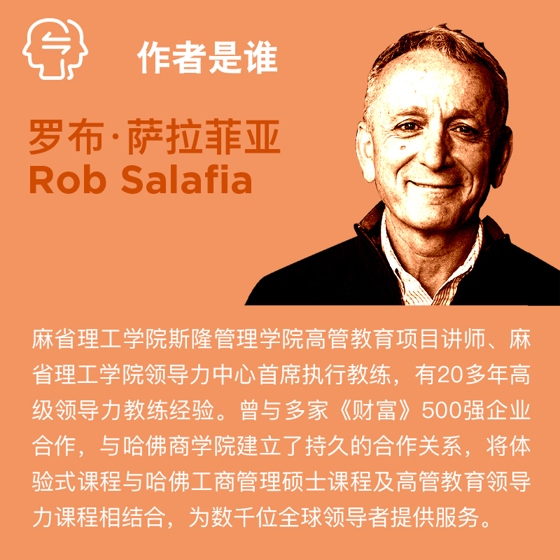 [正版]表现力 快速影响他人 成就自己的艺术 职场成长类书籍 成长管理干法自控力书籍