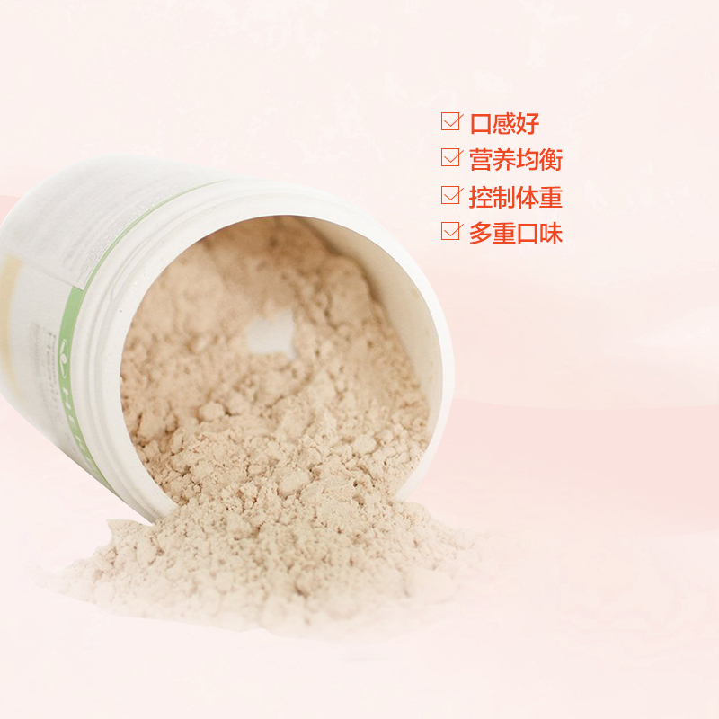 [营养代餐]HERBALIFE 康宝莱香草味奶昔750克/罐 膳食营养补充剂高清大图