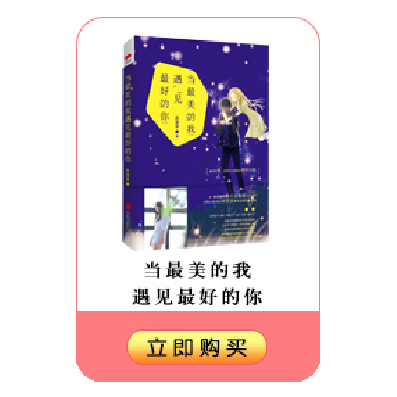 正版新书]瑶华赋似水涵9787551125543高清大图