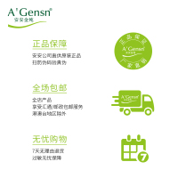 A’Gensn安安金纯橄榄多肽皙透亮肤精华霜50g面霜日霜晚霜修护清爽舒缓肌肤补水滋润营养保湿各种肤质通用