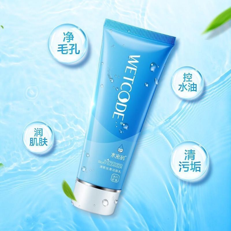 水密码洗面奶女补水保湿深层清洁控油洁肤晶露女补水温和洁面洁肤晶露