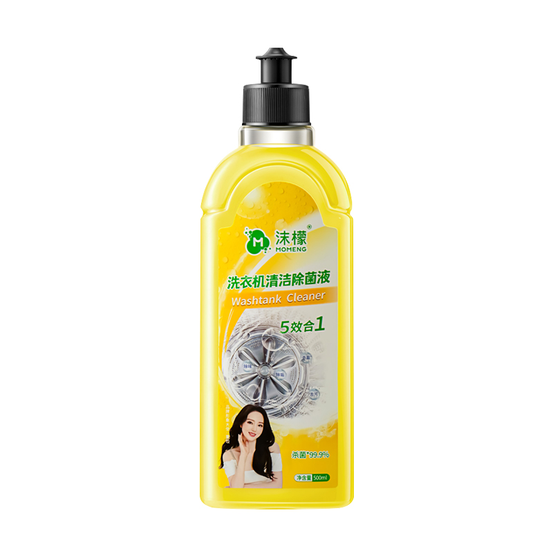 domol沫檬 洗衣机清洁除菌液500ml柠檬味