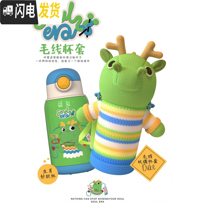 三维工匠 儿童保温杯带吸管两用可爱卡通恐龙小学生便携精灵洞洞杯 精灵款[黄色]