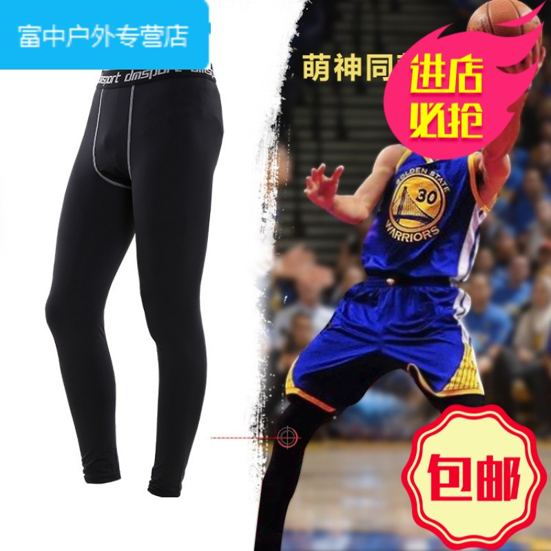 篮球丝袜运动护具装备全套跑步训练速干紧身裤保暖护腿裤袜加长男(请先与客服确认再)