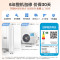 美的(Midea)空调立式柜机智行2代大3匹家用一级能效变频冷暖客厅省电智能空调官方正品KFR-72LW/N8YH2-1