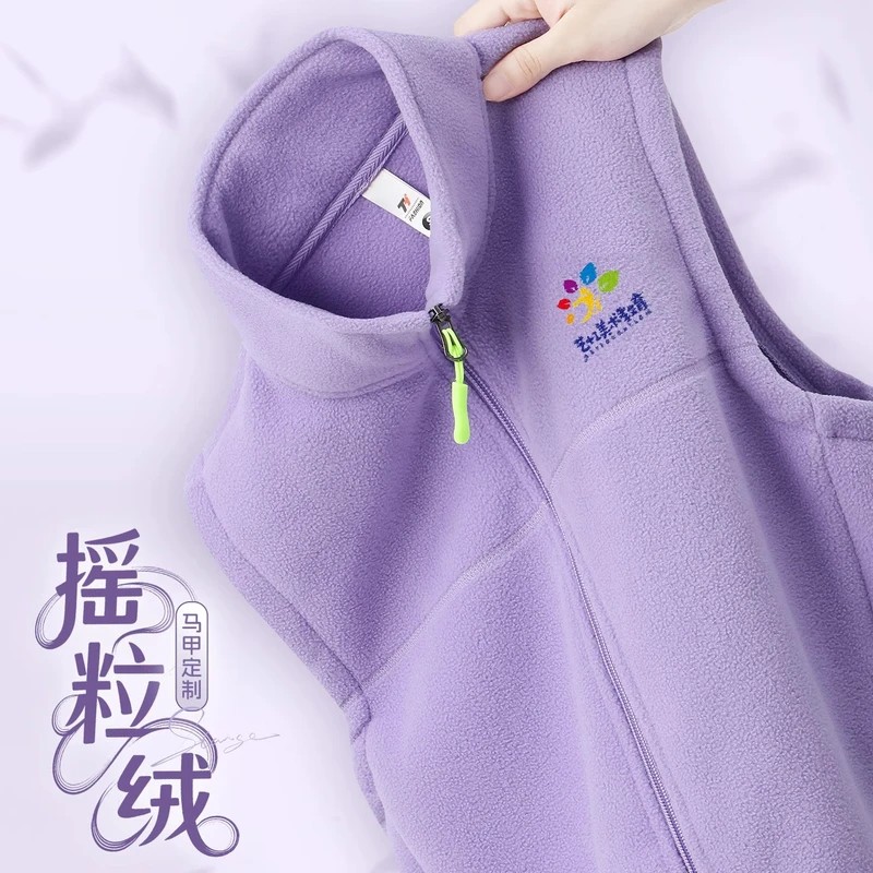 Soft Bloom摇粒绒加绒立领马甲工作服 拉链口袋红色高清大图