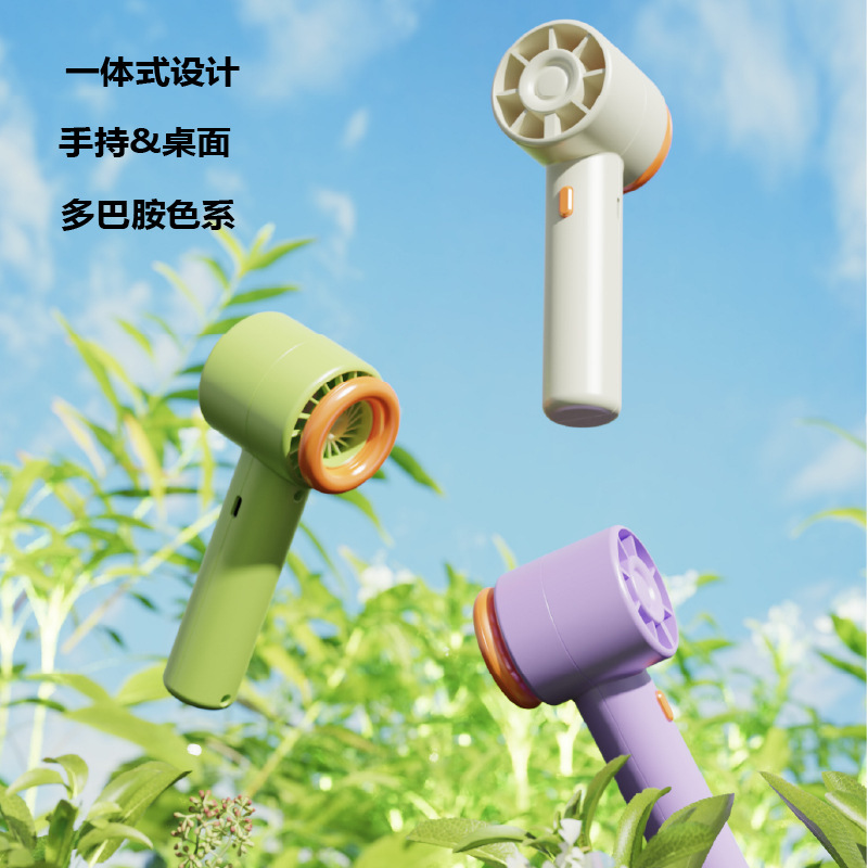 ccko夏天手持小风扇 桌面小风扇-DM-88(充电款)白色高清大图