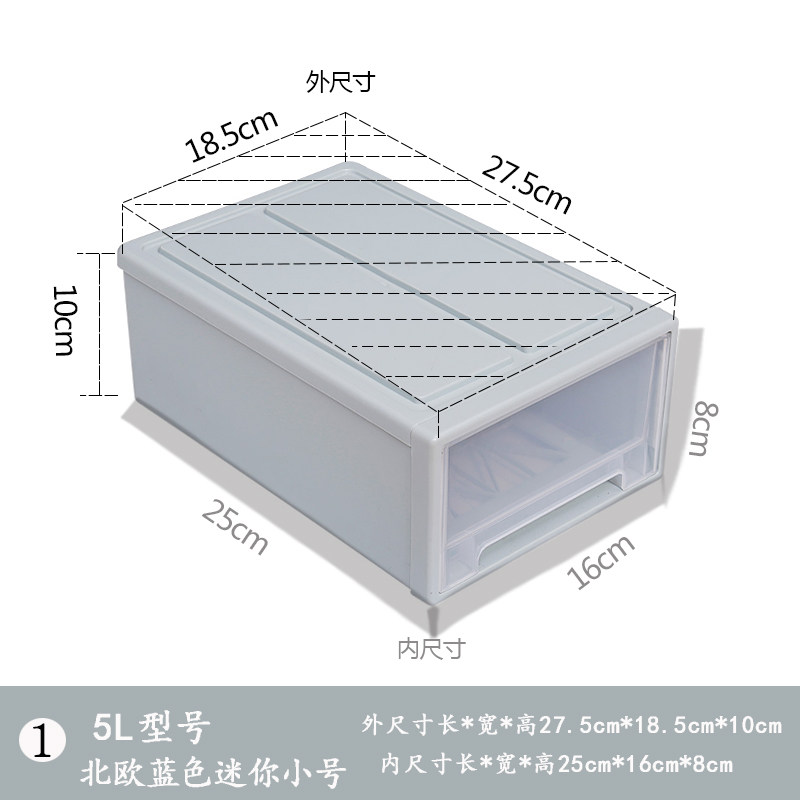 北欧多层宝宝儿童储物柜桌面收纳整理箱抽屉式塑料盒自由组合透明收纳柜三维工匠 1号北欧蓝1个