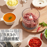 绞肉机家用料理机搅拌机绞馅机小型辅食机搅肉机打肉机电动搅碎机碎肉机绞蒜佐料机 1.2L双刀四碗551