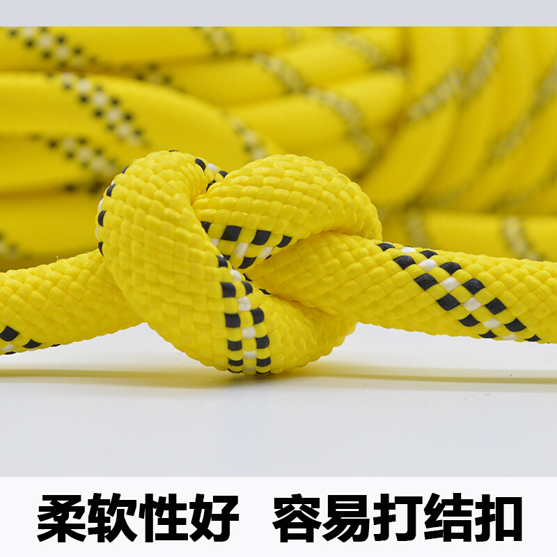 golmud10mm安全绳金黄色10米打结