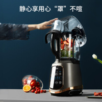 苏泊尔（SUPOR）破壁机JP98LV-1300真空破壁料理机无噪音自动多功能榨汁机3-5人容量1.75L