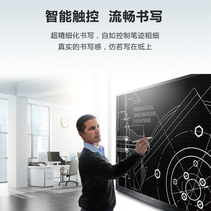 海信（Hisense）LED65W60人工智能会议平板 触摸一体机无线投屏视频会议智慧书写（拉丝黑）