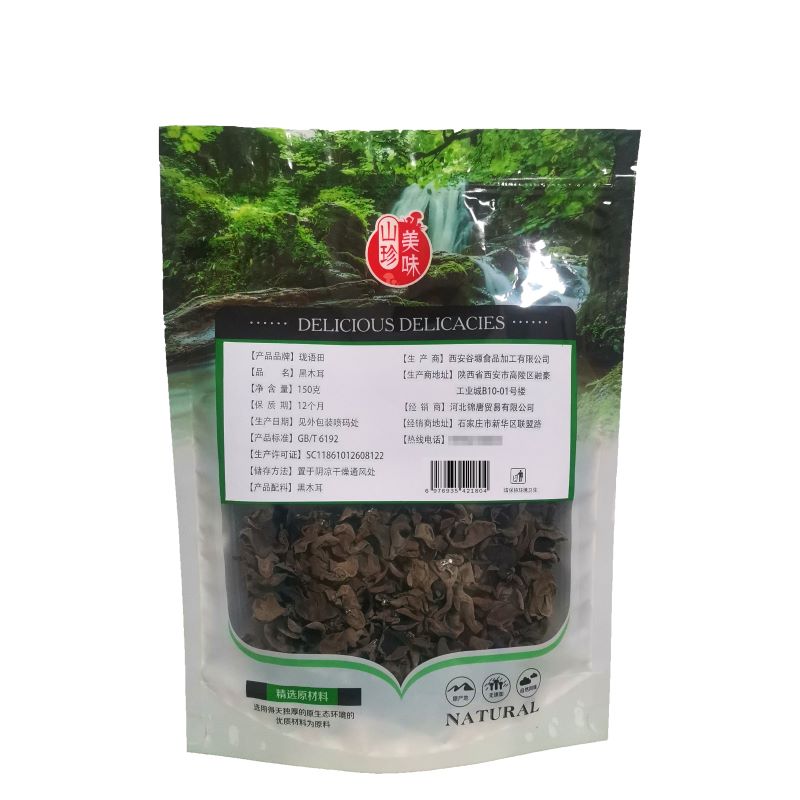 珑语田 黑木耳 150克 袋高清大图