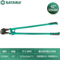 世达（SATA）断线钳42寸 93508A