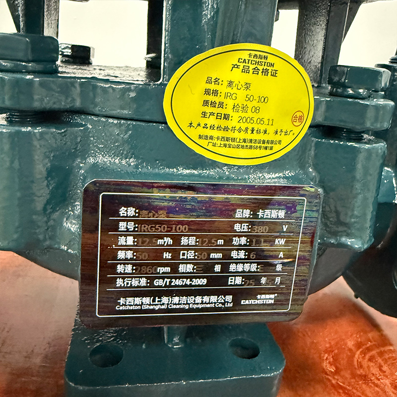 卡西斯顿 离心泵 IRG50-100 台高清大图