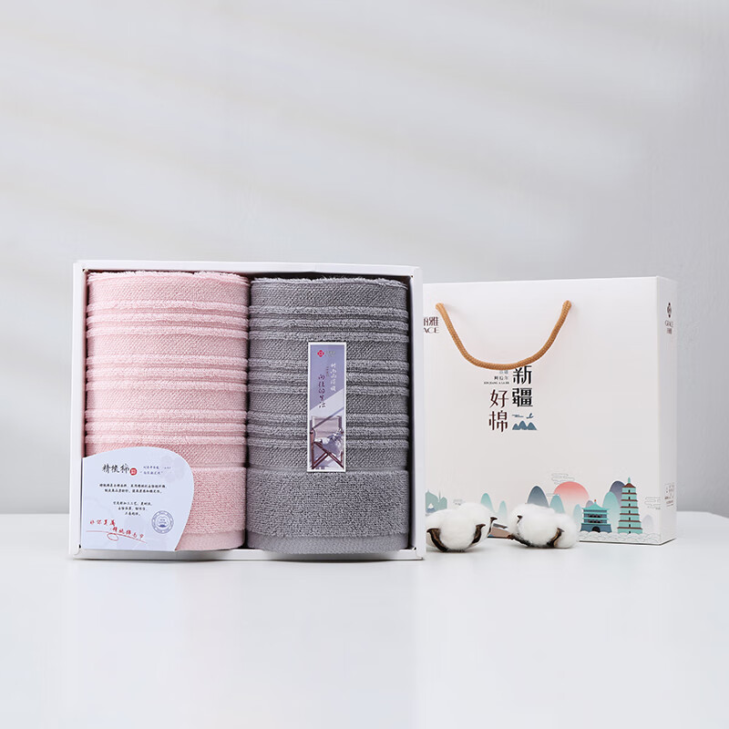 洁丽雅(grace)经典全棉优品-2面巾礼盒 2条装(单位:盒)颜色随机发货高清大图