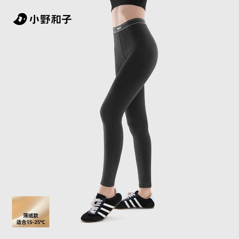 小野和子25年云朵打底裤薄绒尺码:F 深灰色