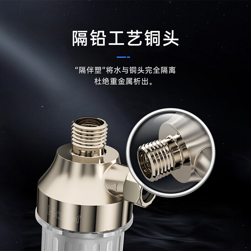 海尔(Haier)前置过滤器HP01(M)净水器家用直饮清洗反冲洗全屋净水机自来水 HP01(M)