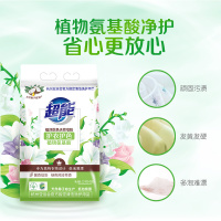 超能植沐悦色天然皂粉1.508kg含植物氨基酸护衣护色低泡易漂风铃草香氛