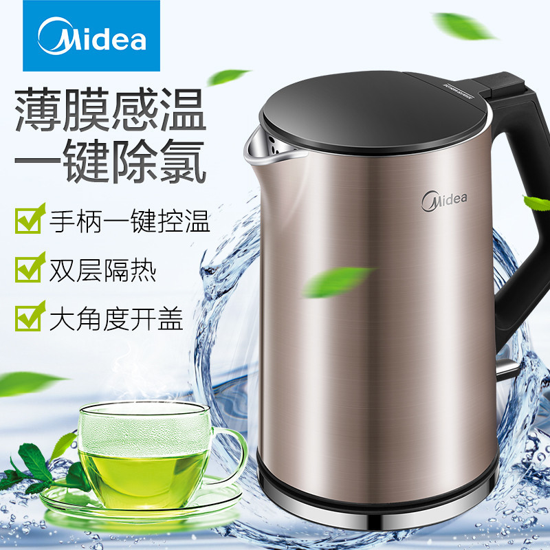 美的(Midea) 电水壶 HE1506b 1.5L一体无缝内胆 4段控温 薄膜感温技术 LED屏指示灯