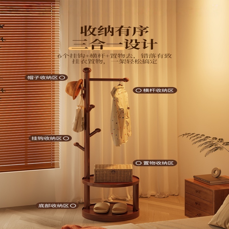 伊洛源衣帽架可旋转款木质个高清大图