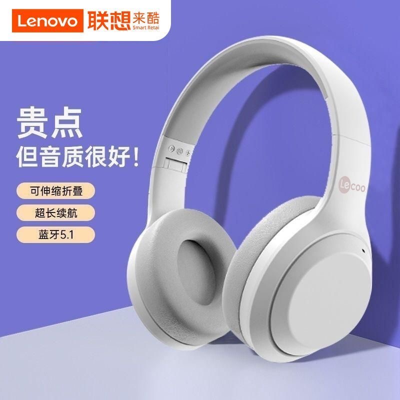 联想来酷ES207蓝牙耳机头戴式无线新款游戏降噪耳机带麦超长待机高清大图