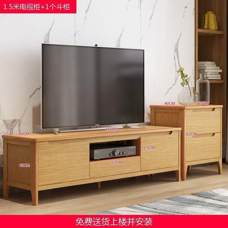 森美人简易卧室北欧小户型客厅茶几电视柜组合现代简约实木腿电视机柜 1.5m红橡木色电视柜+1个桶柜组装