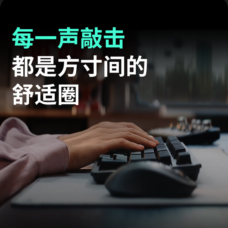 罗技K868三模机械键盘黑色高清大图