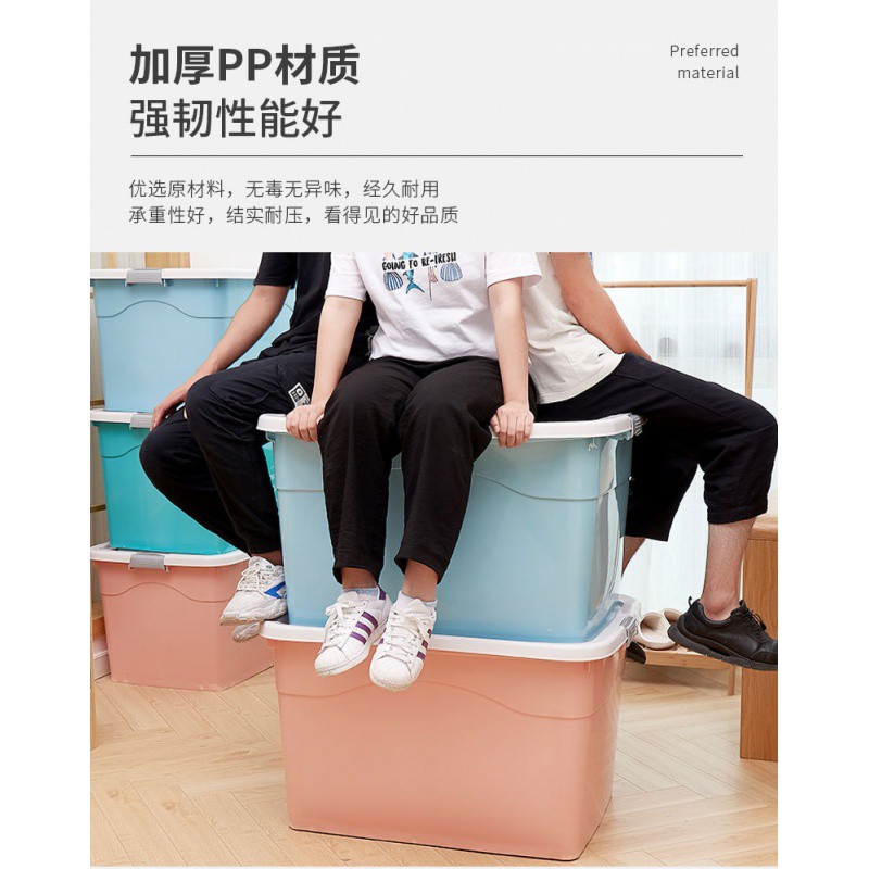 特大号塑料收纳箱大容量有盖把手扣加厚储物箱子玩具收纳 三维工匠高清大图