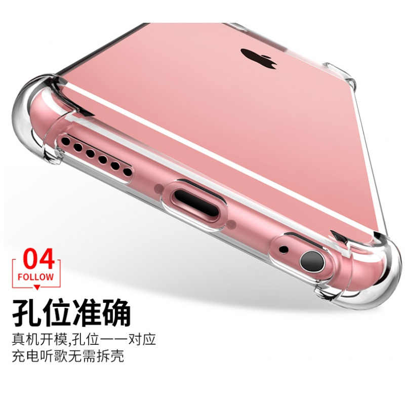 iphone6手机壳6s苹果6plus保护套7/8/plus透明X硅胶全包防摔男女P送全屏钢化膜指环支架