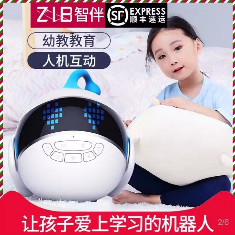 正品ZIB小智伴智能机器人语音对话英语学习早教机班尼1S陪护玩具