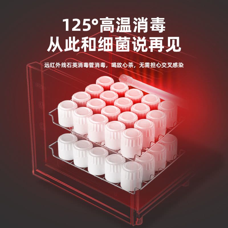 欢呼好太太[茶杯专用]消毒柜 迷你小型台式功夫杯子茶具碗筷消毒 家用办公室桌面高温消毒碗柜38G1图片