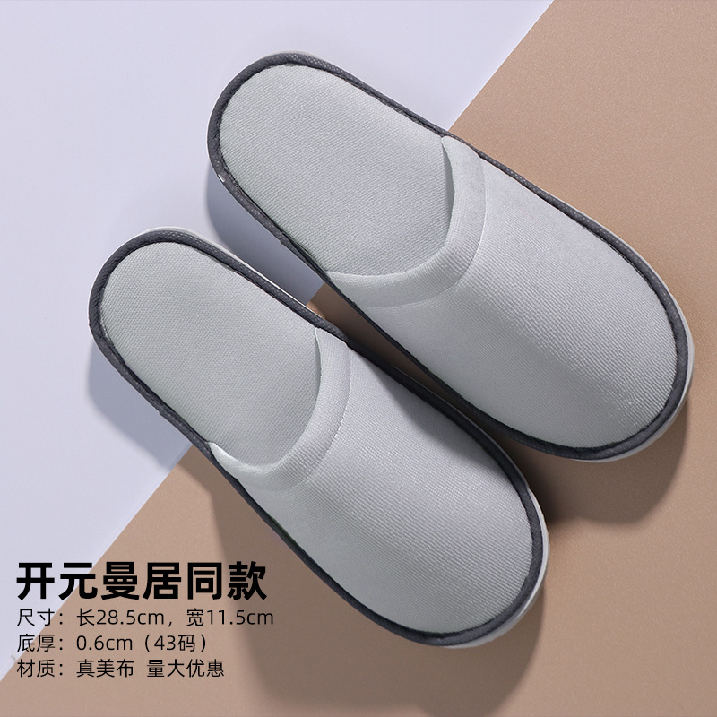 易旅酒店同款一次性拖鞋民宿宾馆专用防滑旅游家用一次性拖鞋(10双)-维也纳同款高清大图