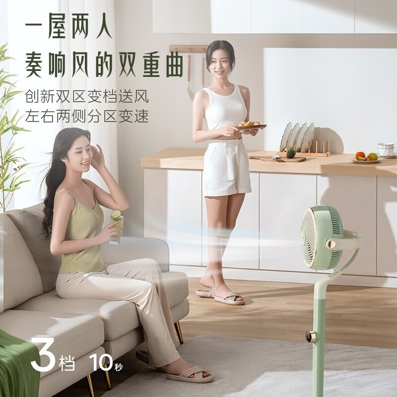 美的(Midea)空气循环扇GDG24FG直流变频遥控电风扇家用摇头电扇涡轮换气扇循环对流风扇落地扇 循环扇