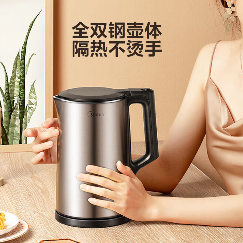 美的(Midea) 1.7L电热水壶PJ17A01高清大图