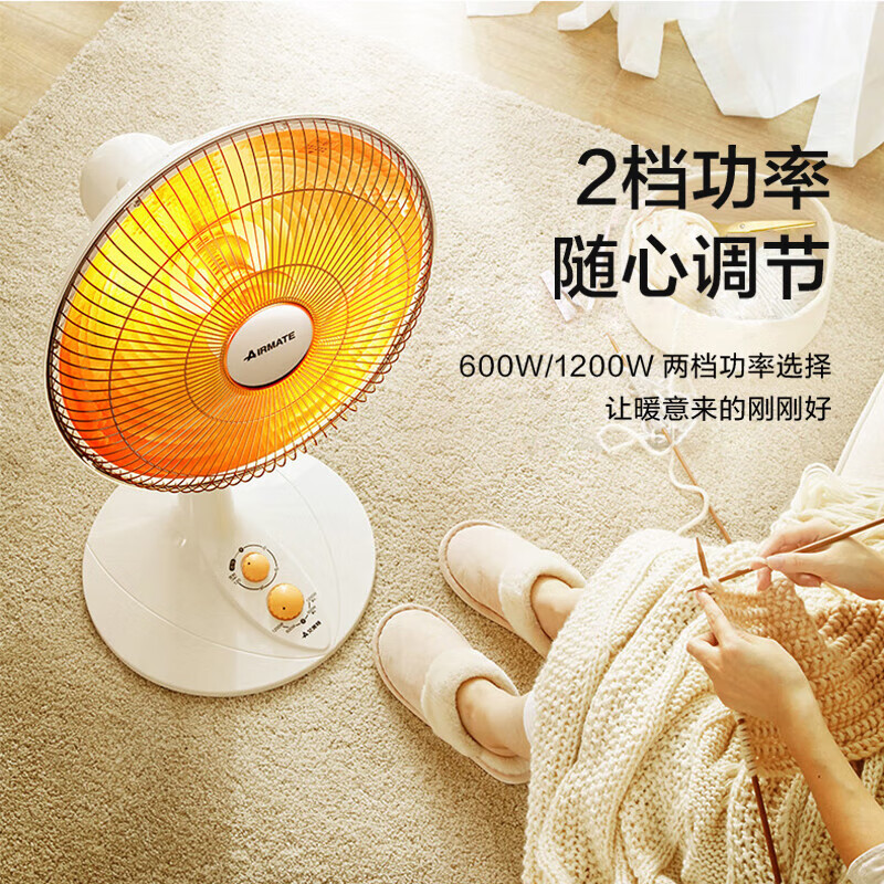 艾美特 辐射式取暖器 HF12-K1高清大图