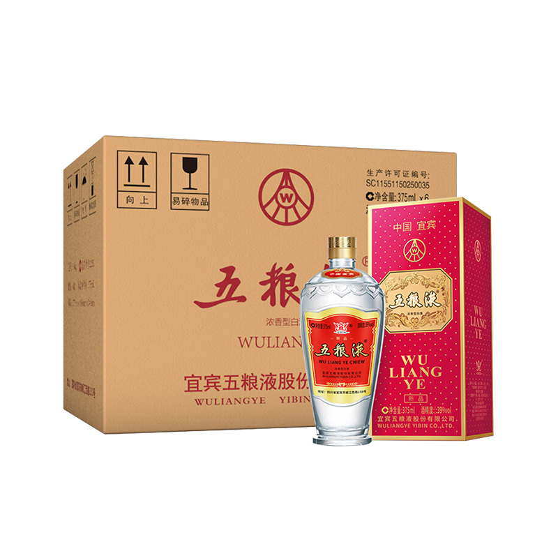 [五粮年货]五粮液 交杯牌 交杯白酒 52度375ml 整箱装