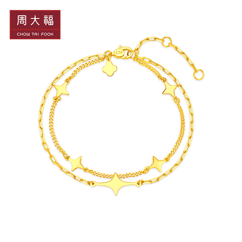周大福精致星芒黄金双层手链女星星一体链足金黄金项链工费460计价eof