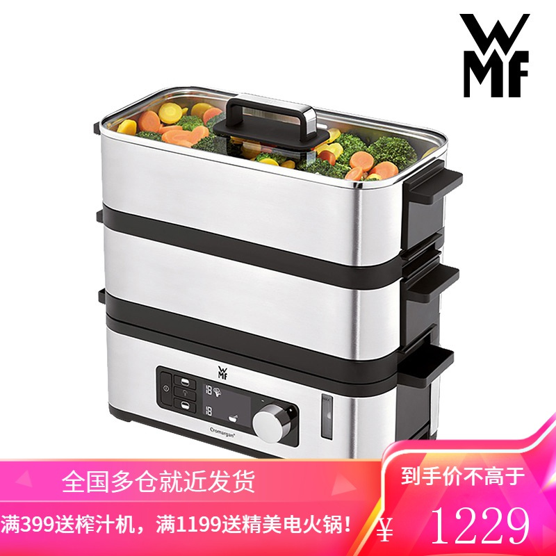 特別セール品】 独1950年代 Wagenfeld for WMF No.452.01 美品 花瓶