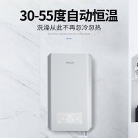 四季沐歌(MICOE)M3A1 即热式电热水器 智能语音控制 家用小型速热免储水壁挂式淋浴器速热恒温洗澡热水器