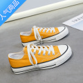 SUNTEK帆布鞋女2023新款夏天学生透气ulzzang百搭休闲板鞋女软底舒适鞋 黄色升级款 40