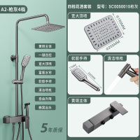 卡贝枪灰冷酷高贵花洒